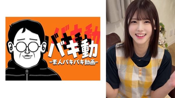 844SBKD-049 あかりさん